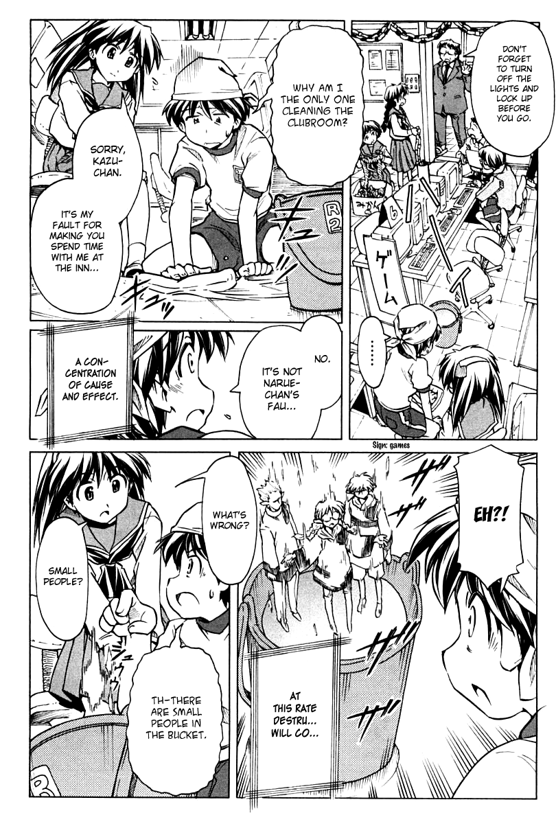 Narue no Sekai Chapter 81 page 8 - Chapter 81: Culture Presentation (1)