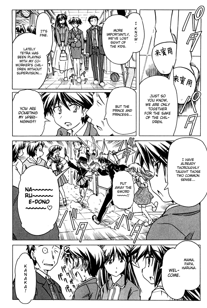 Narue no Sekai Chapter 82 page 10 - Chapter 82: Culture Presentation (2)