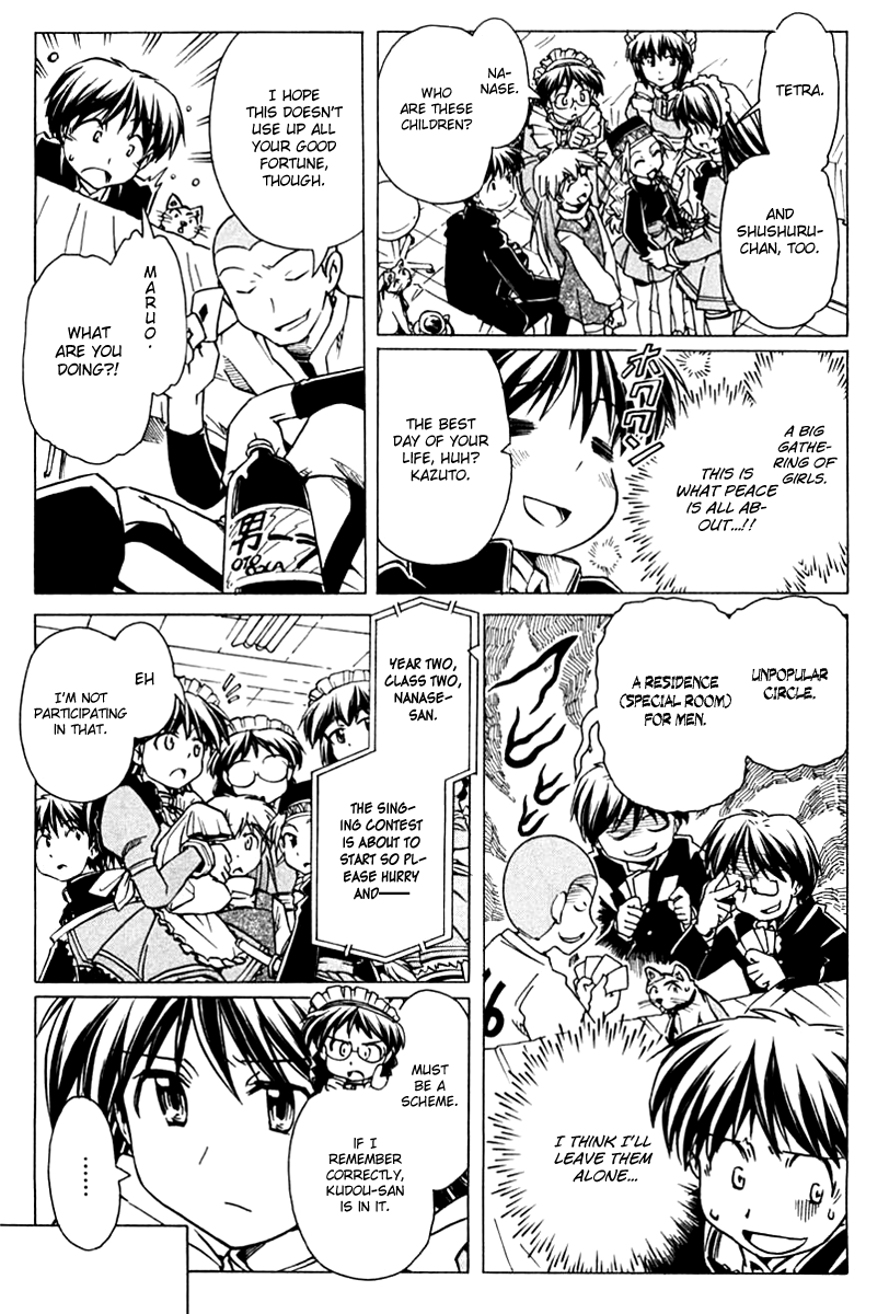 Narue no Sekai Chapter 82 page 15 - Chapter 82: Culture Presentation (2)