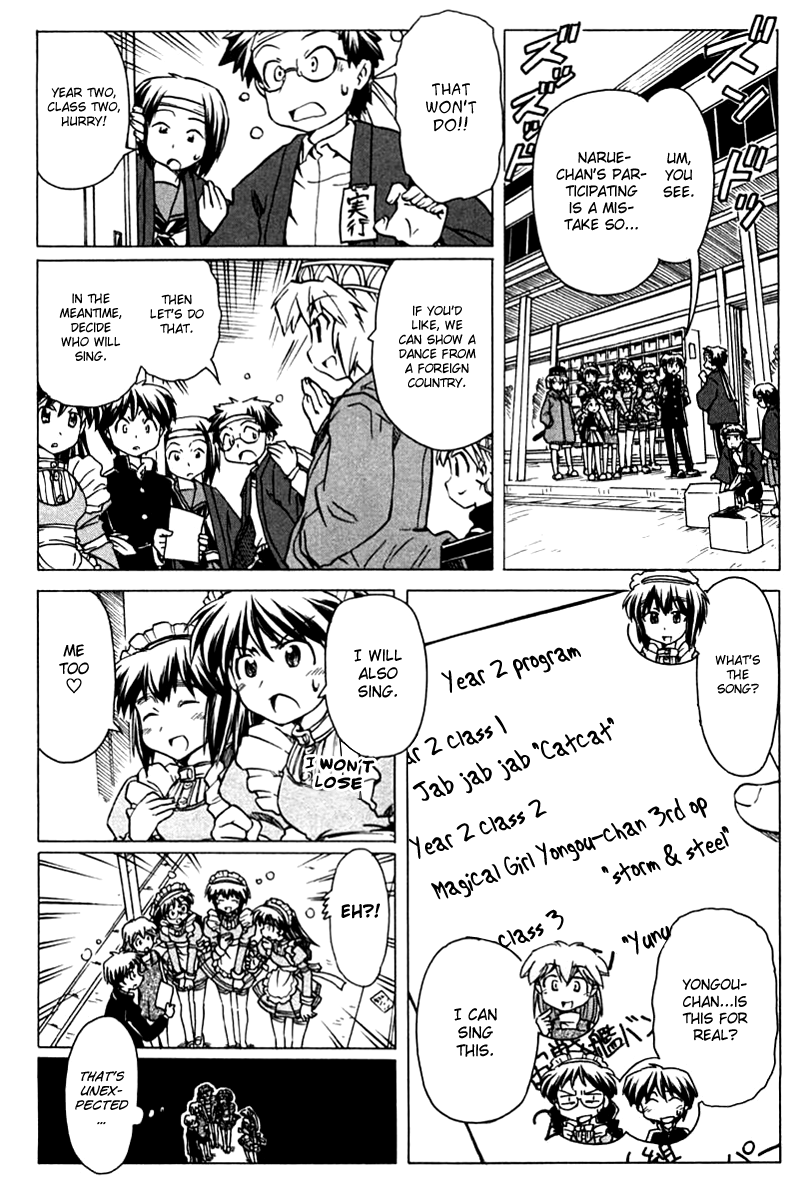 Narue no Sekai Chapter 82 page 17 - Chapter 82: Culture Presentation (2)