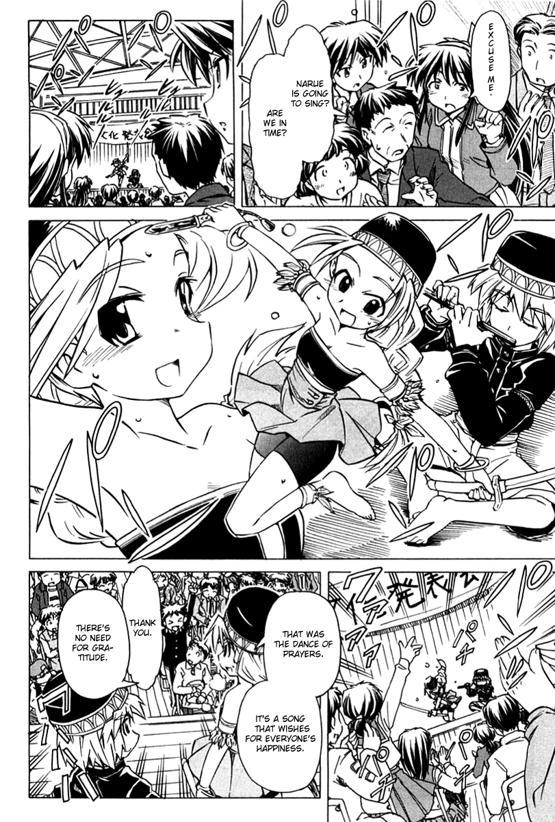 Narue no Sekai Chapter 82 page 18 - Chapter 82: Culture Presentation (2)