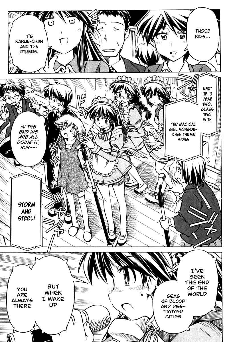 Narue no Sekai Chapter 82 page 19 - Chapter 82: Culture Presentation (2)
