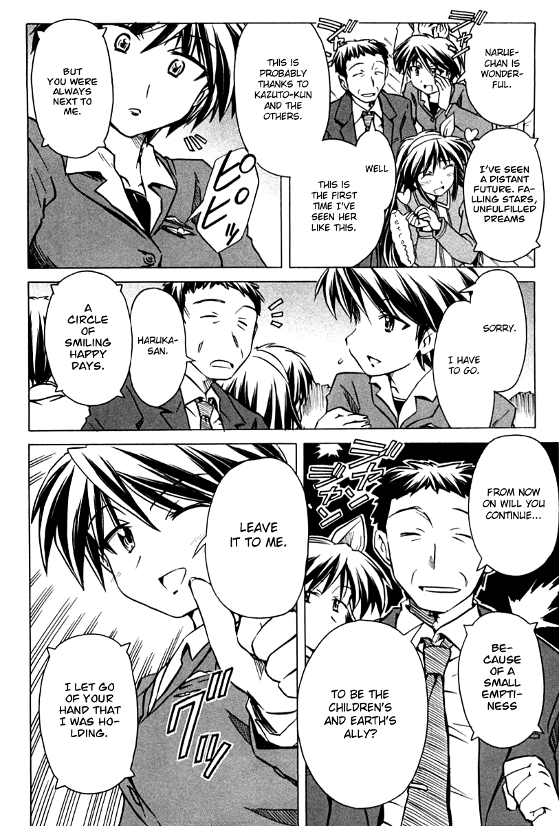 Narue no Sekai Chapter 82 page 20 - Chapter 82: Culture Presentation (2)