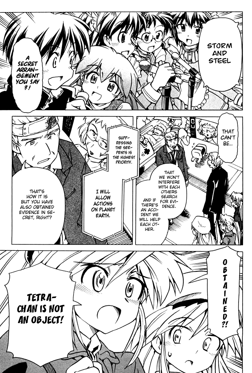 Narue no Sekai Chapter 82 page 21 - Chapter 82: Culture Presentation (2)
