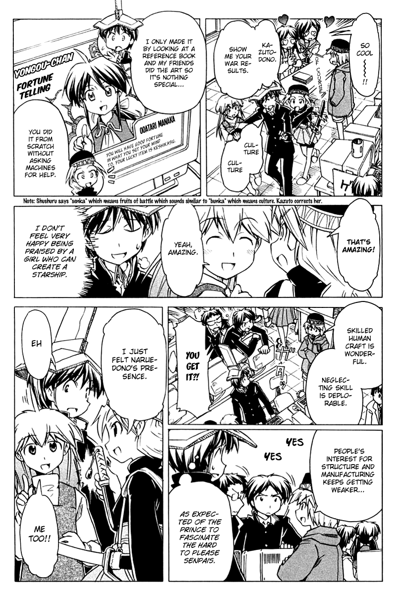 Narue no Sekai Chapter 82 page 9 - Chapter 82: Culture Presentation (2)