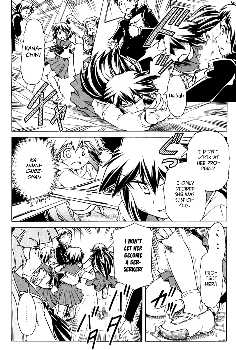 Narue no Sekai Chapter 83 page 10 - Chapter 83: Serpent Hold (1)