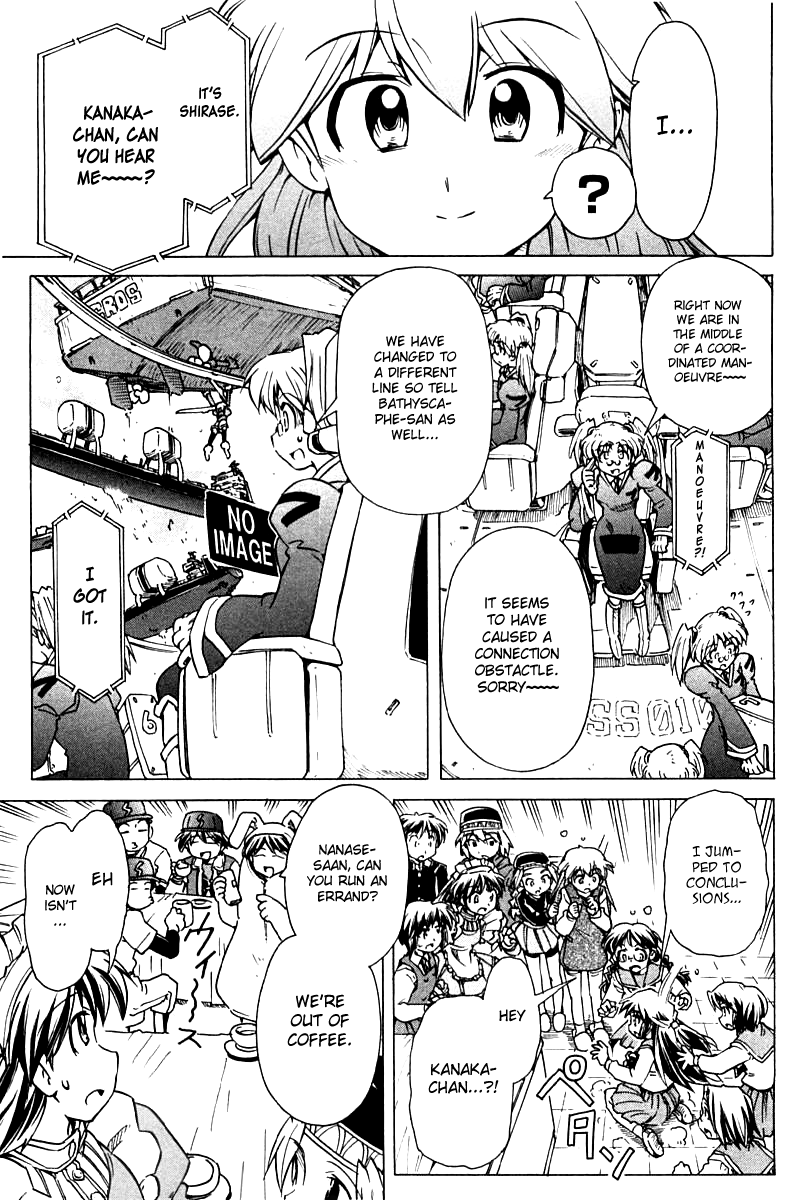 Narue no Sekai Chapter 83 page 15 - Chapter 83: Serpent Hold (1)