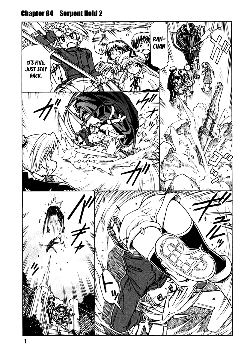 Narue no Sekai Chapter 84 page 1 - Chapter 84: Serpent Hold (2)