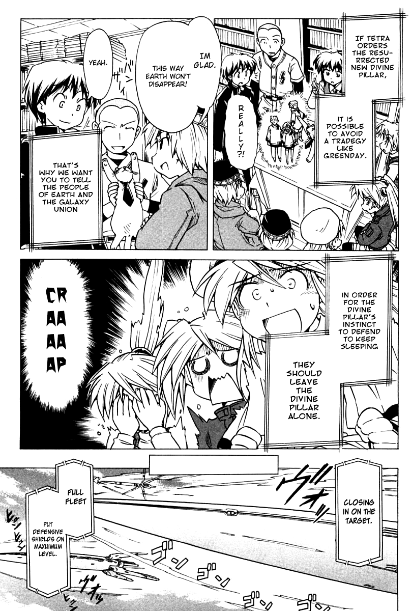 Narue no Sekai Chapter 84 page 11 - Chapter 84: Serpent Hold (2)