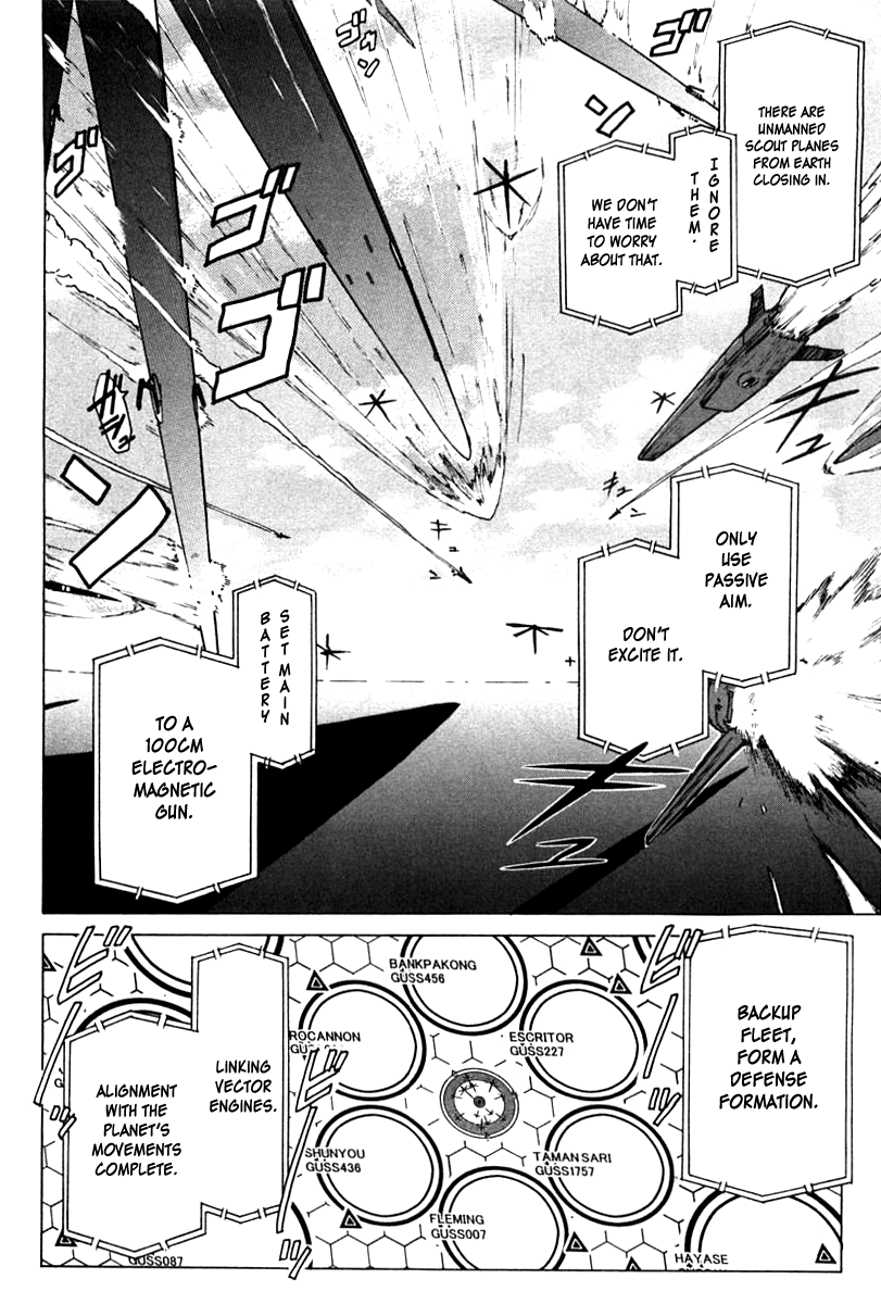 Narue no Sekai Chapter 84 page 12 - Chapter 84: Serpent Hold (2)