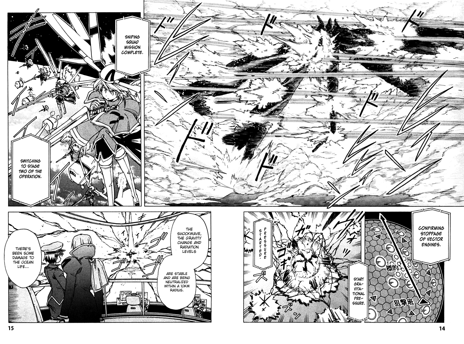 Narue no Sekai Chapter 84 page 14 - Chapter 84: Serpent Hold (2)