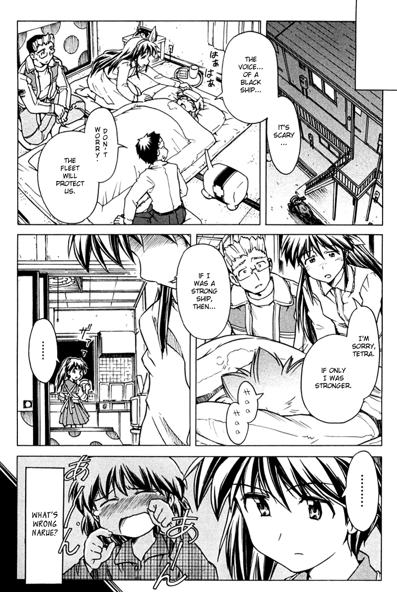 Narue no Sekai Chapter 84 page 17 - Chapter 84: Serpent Hold (2)
