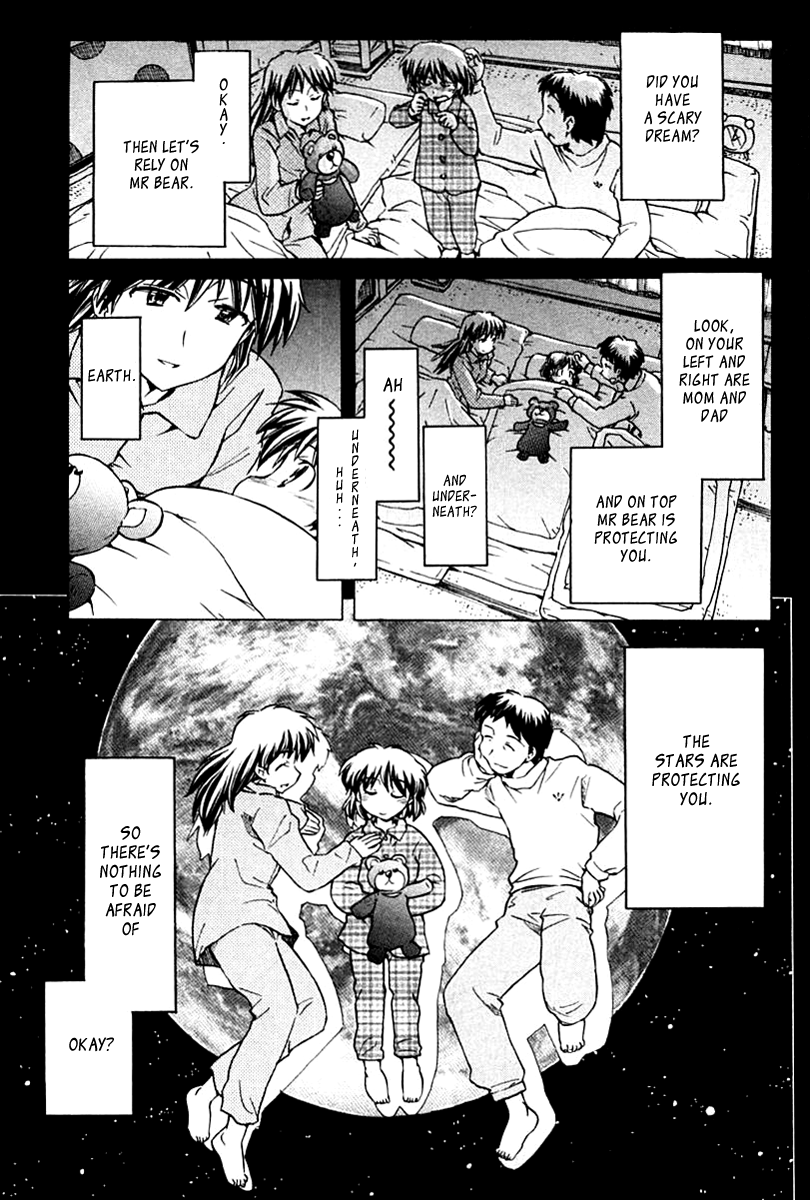 Narue no Sekai Chapter 84 page 18 - Chapter 84: Serpent Hold (2)