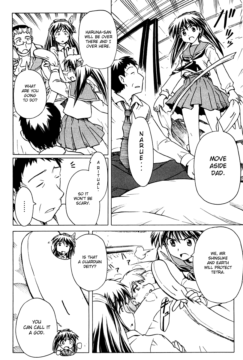 Narue no Sekai Chapter 84 page 19 - Chapter 84: Serpent Hold (2)