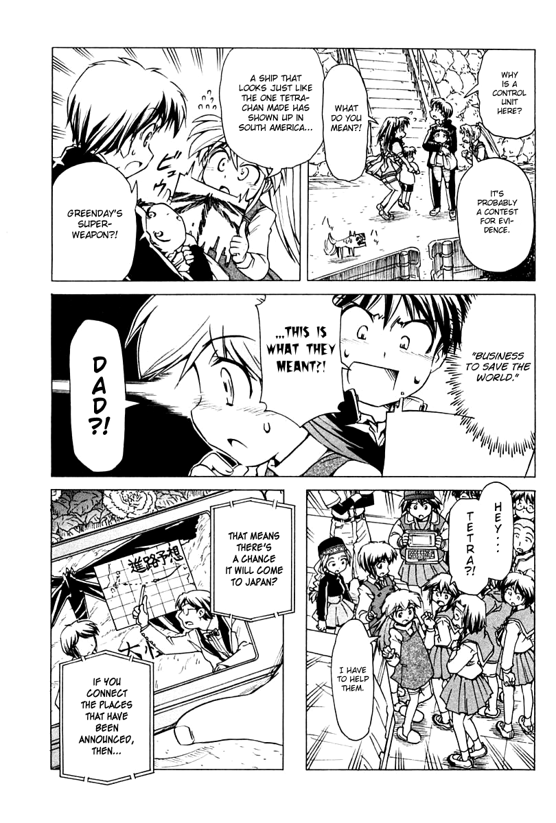 Narue no Sekai Chapter 84 page 3 - Chapter 84: Serpent Hold (2)