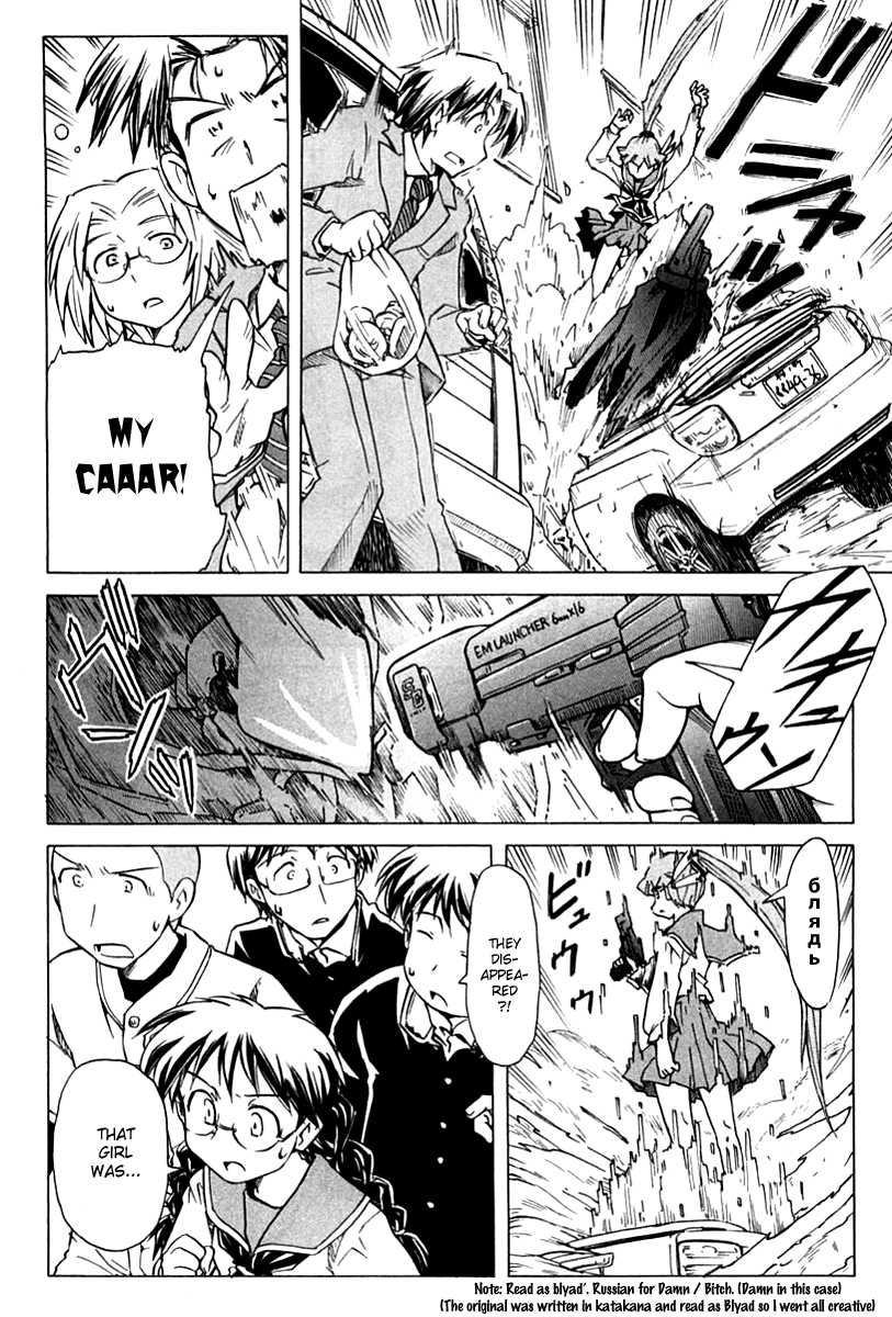 Narue no Sekai Chapter 84 page 6 - Chapter 84: Serpent Hold (2)