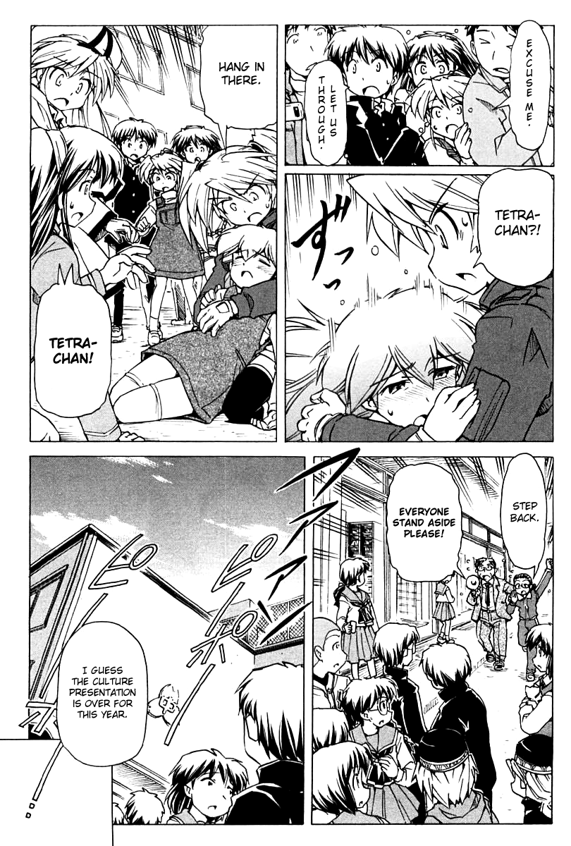 Narue no Sekai Chapter 84 page 7 - Chapter 84: Serpent Hold (2)