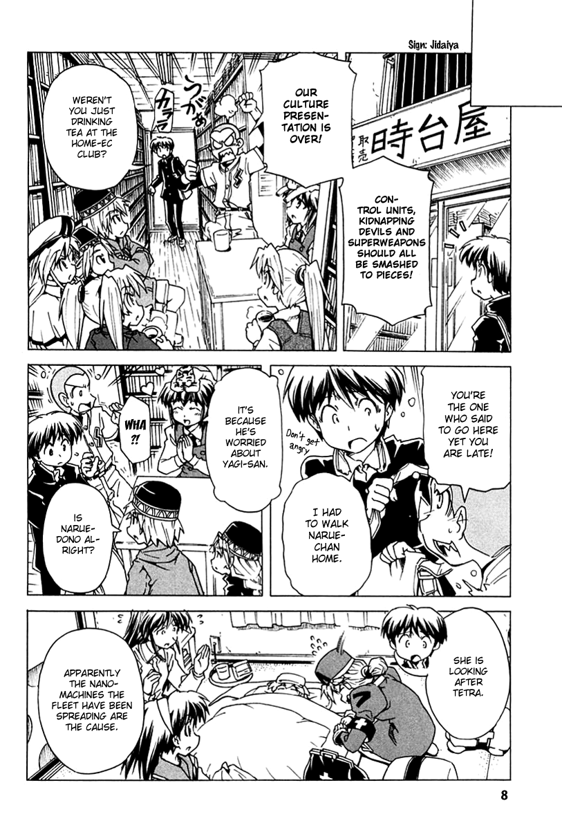 Narue no Sekai Chapter 84 page 8 - Chapter 84: Serpent Hold (2)