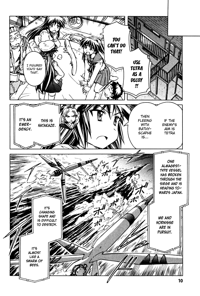 Narue no Sekai Chapter 85 page 10 - Chapter 85: Serpent Hold (3)