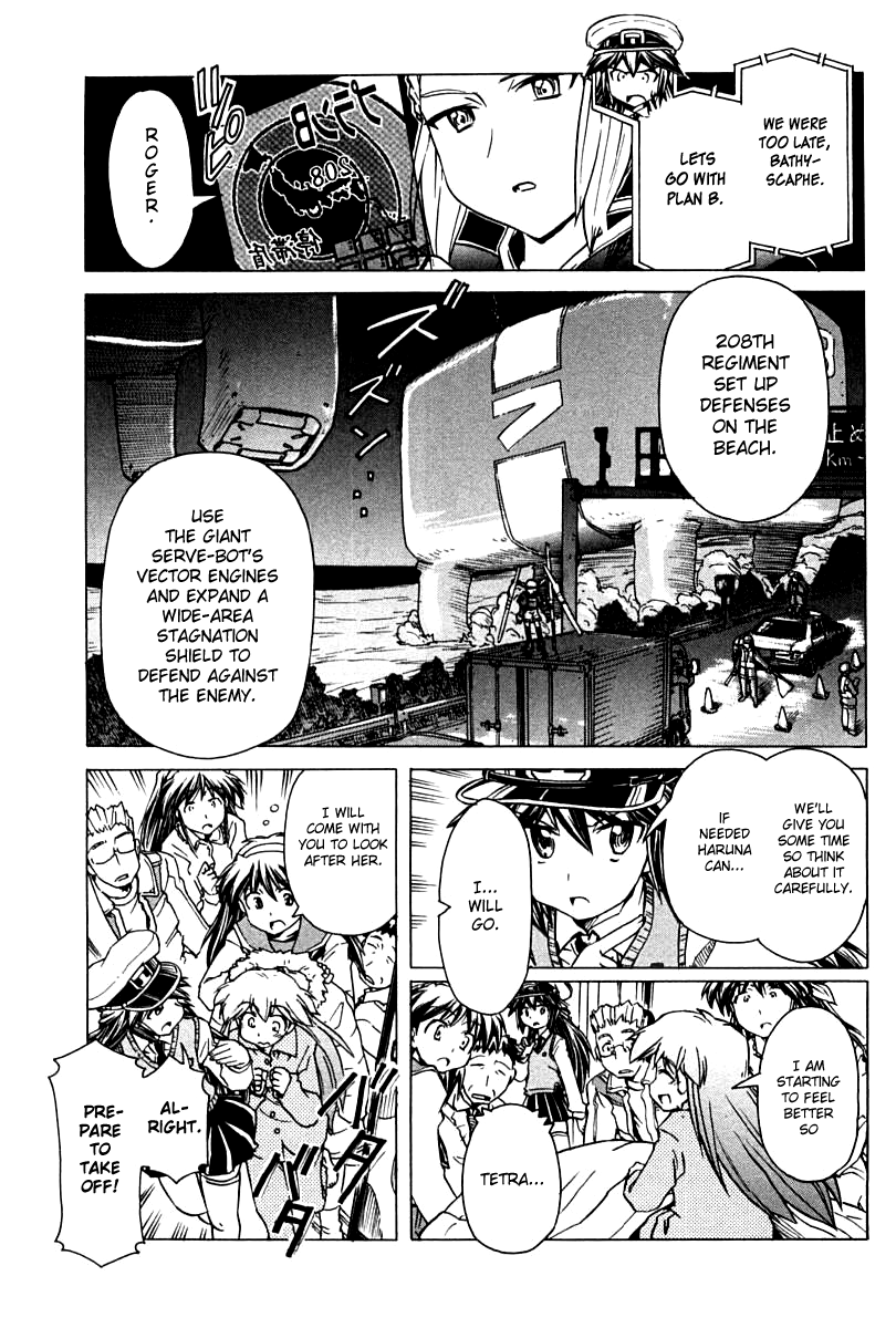 Narue no Sekai Chapter 85 page 11 - Chapter 85: Serpent Hold (3)