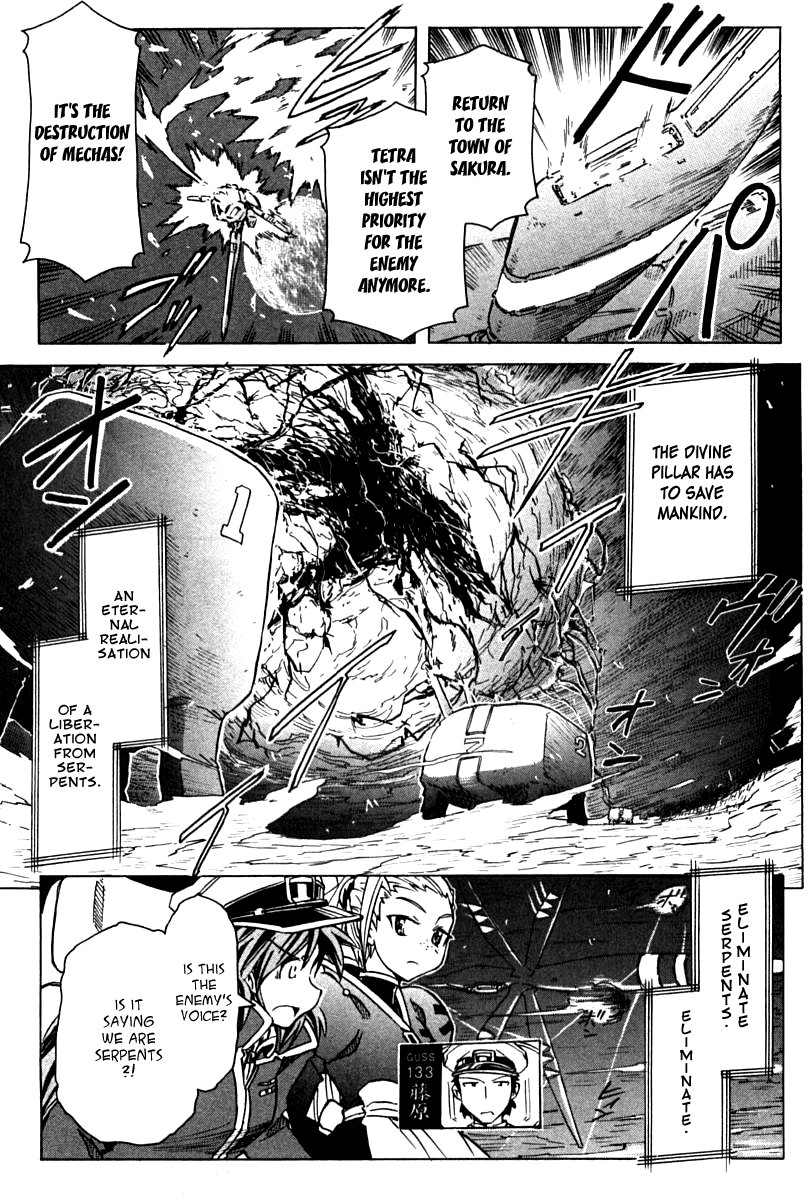 Narue no Sekai Chapter 85 page 19 - Chapter 85: Serpent Hold (3)