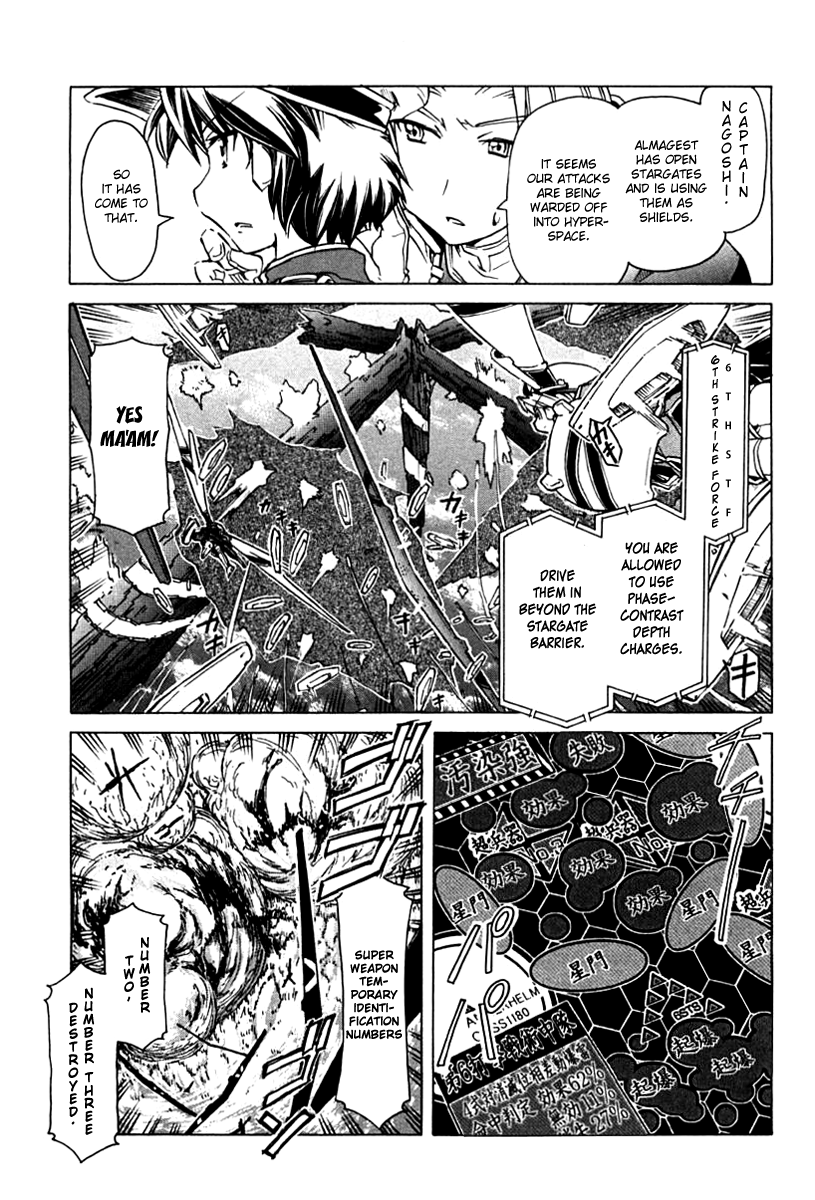 Narue no Sekai Chapter 85 page 3 - Chapter 85: Serpent Hold (3)