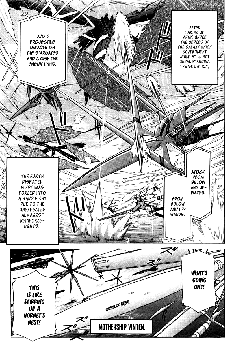 Narue no Sekai Chapter 85 page 5 - Chapter 85: Serpent Hold (3)