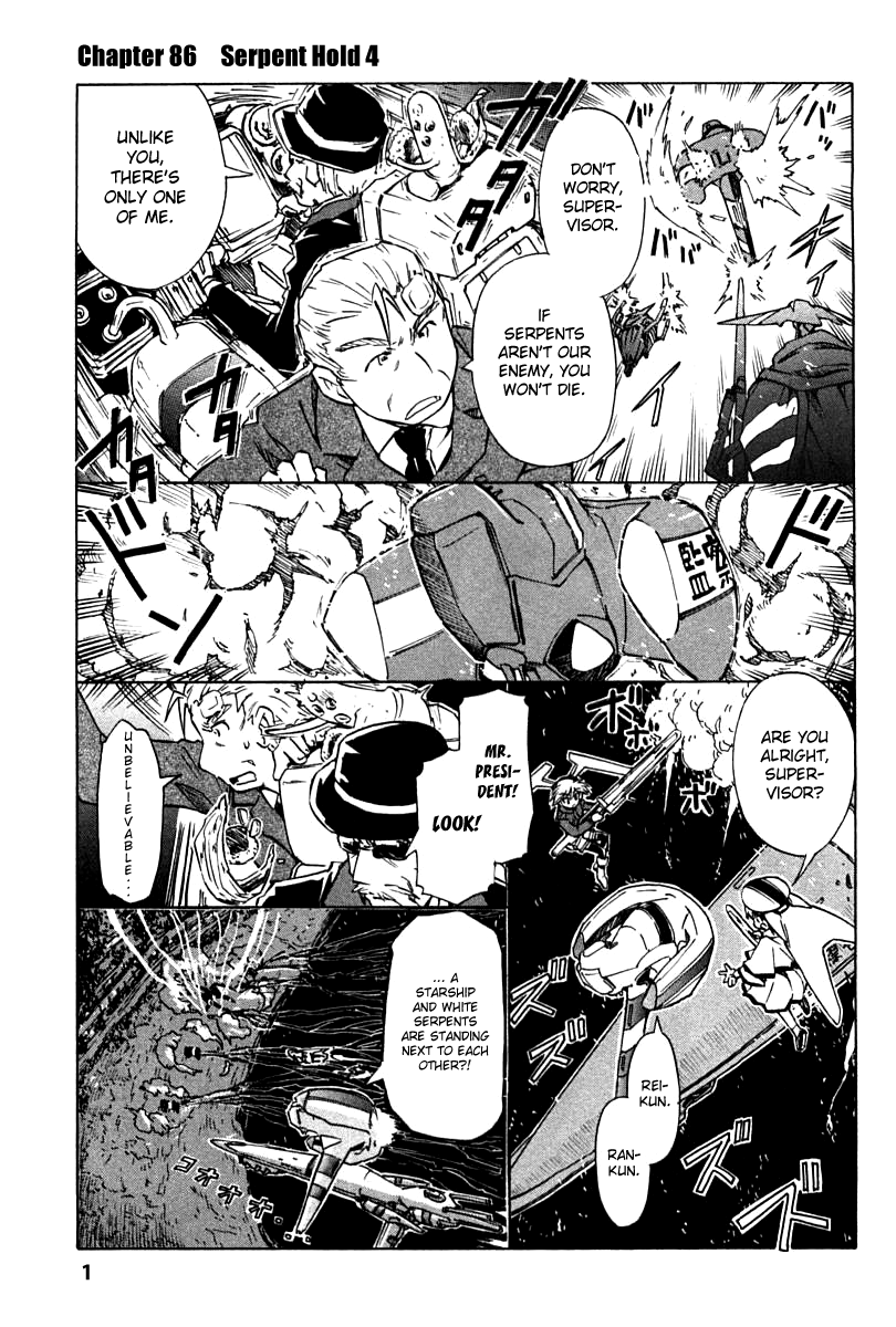 Narue no Sekai Chapter 86 page 1 - Chapter 86: Serpent Hold (4)
