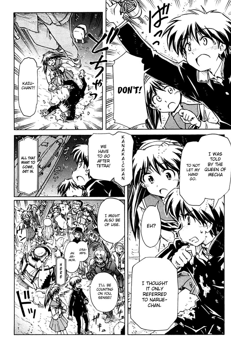 Narue no Sekai Chapter 86 page 12 - Chapter 86: Serpent Hold (4)