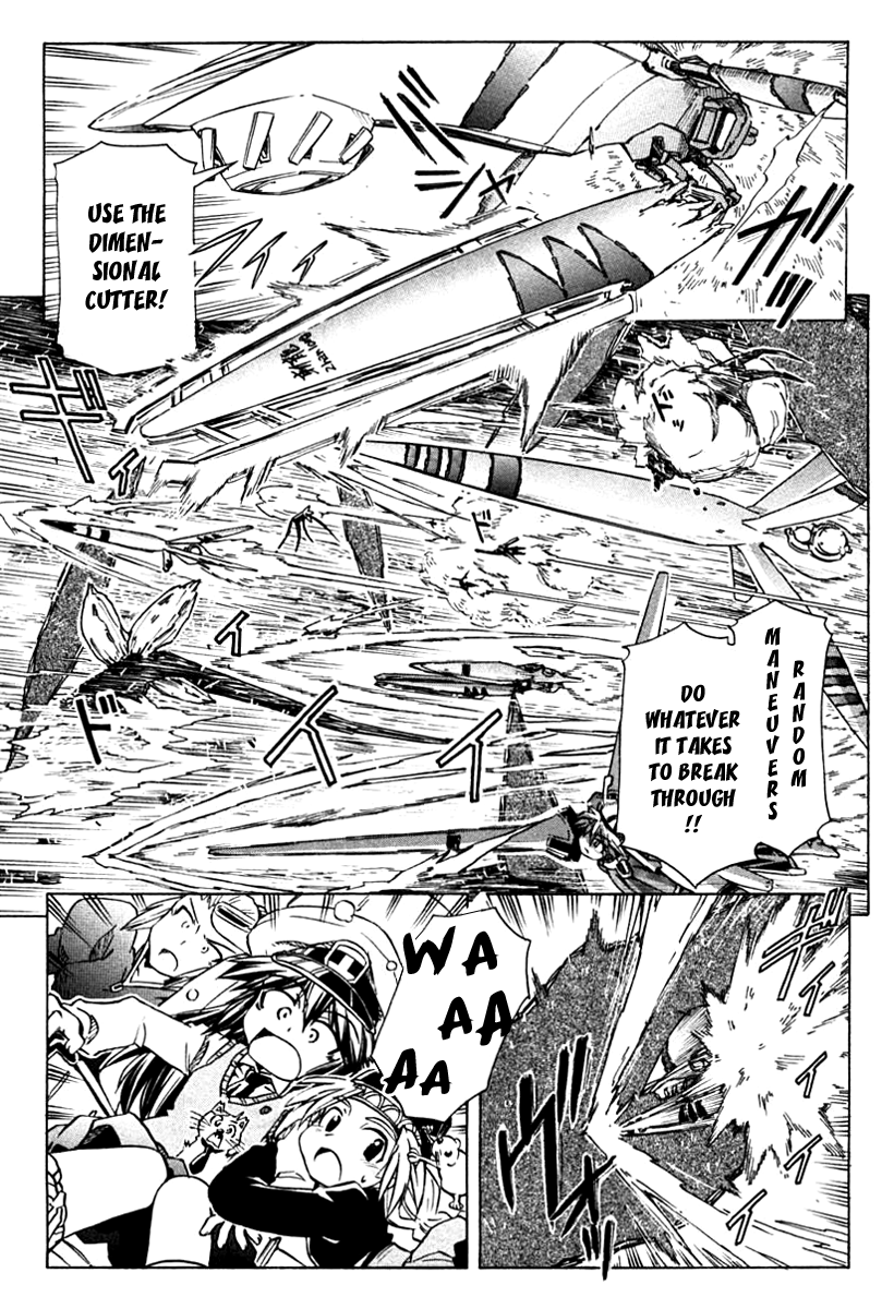 Narue no Sekai Chapter 86 page 21 - Chapter 86: Serpent Hold (4)