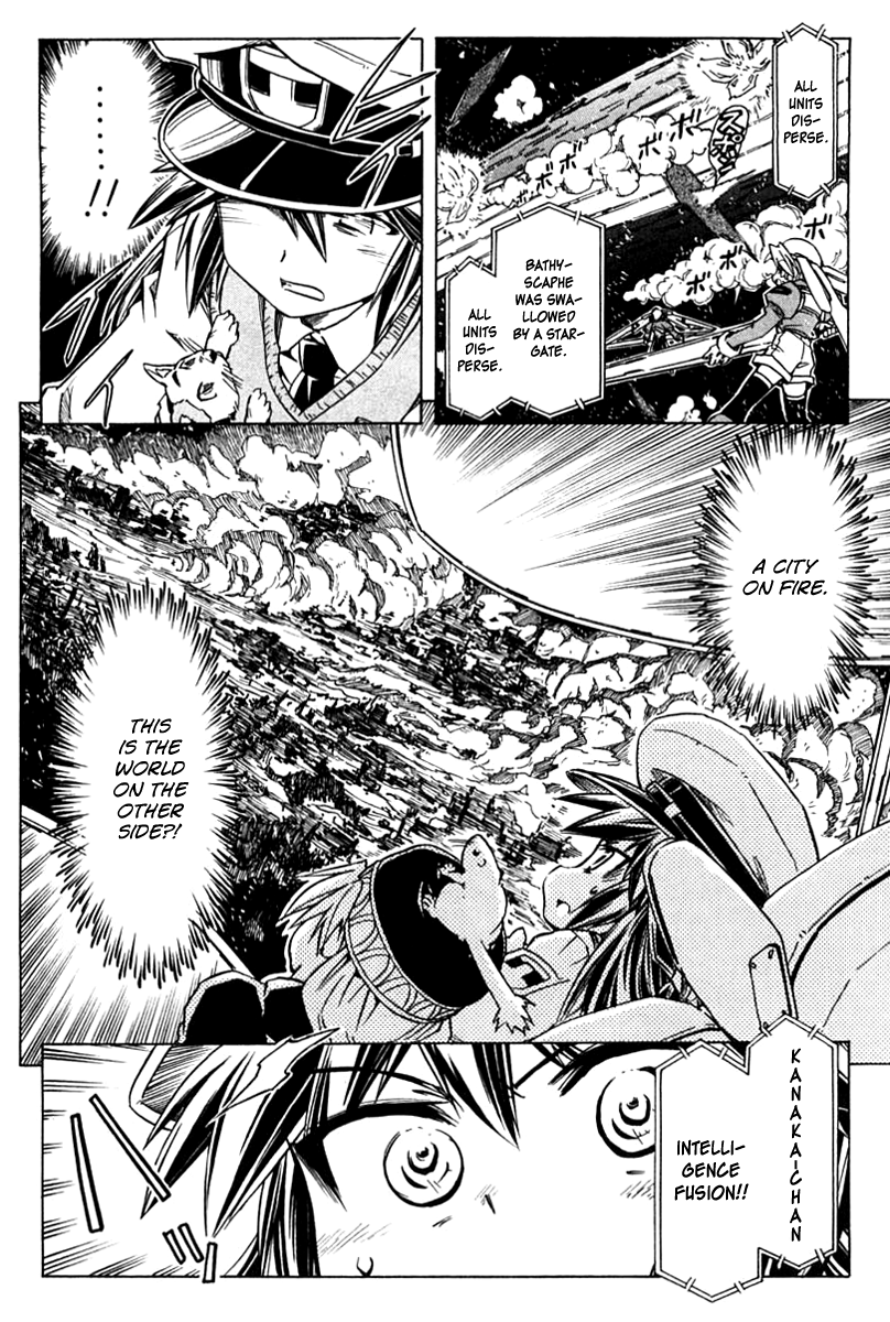 Narue no Sekai Chapter 86 page 22 - Chapter 86: Serpent Hold (4)