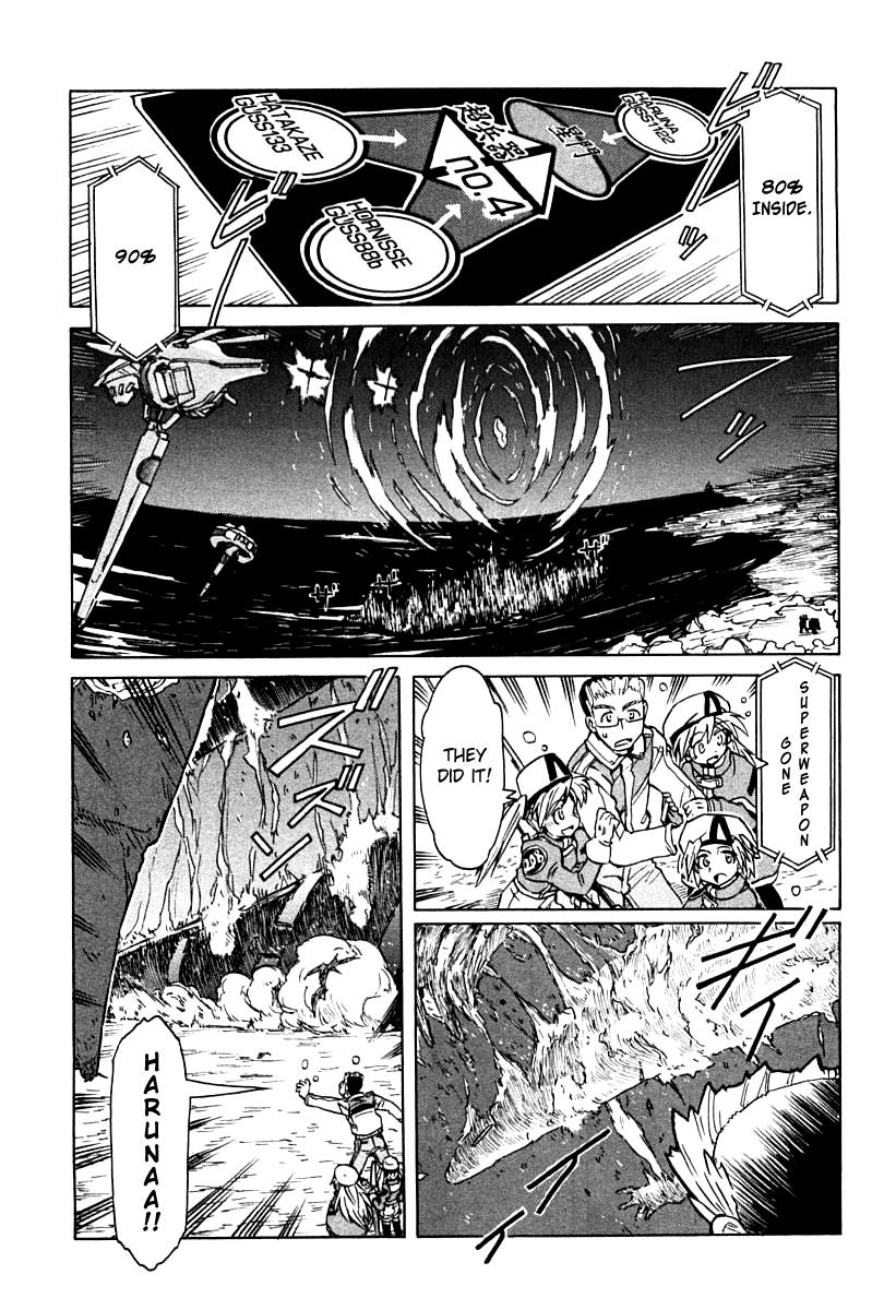 Narue no Sekai Chapter 86 page 5 - Chapter 86: Serpent Hold (4)