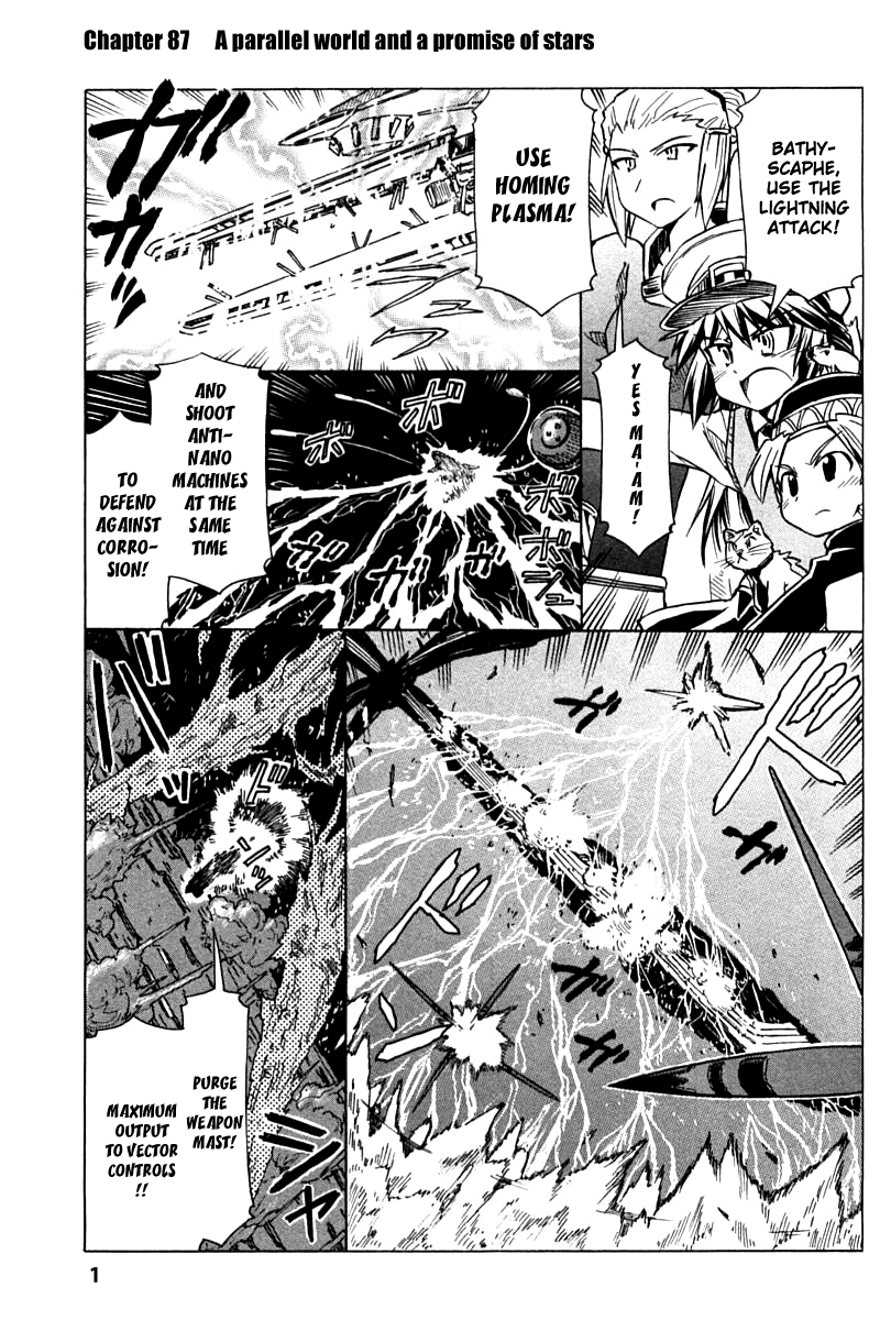 Narue no Sekai Chapter 87 page 1 - Chapter 87: A Parallel World and a Promise of Stars