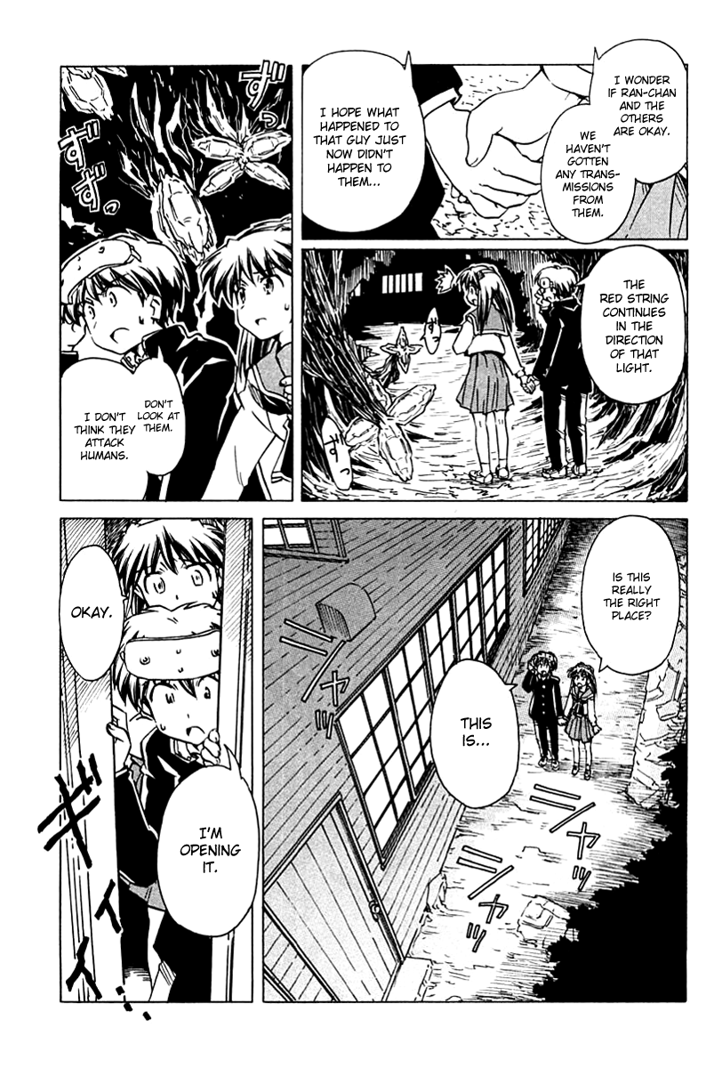 Narue no Sekai Chapter 87 page 15 - Chapter 87: A Parallel World and a Promise of Stars