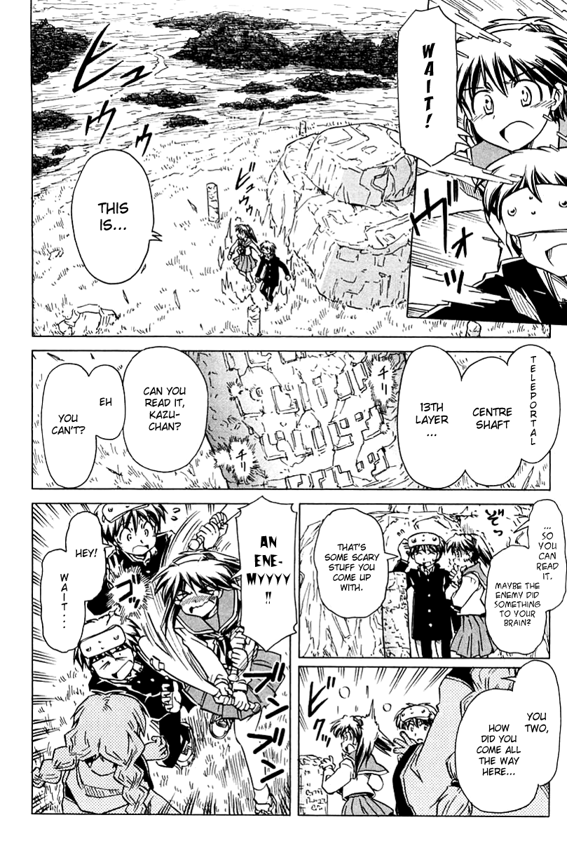 Narue no Sekai Chapter 87 page 18 - Chapter 87: A Parallel World and a Promise of Stars