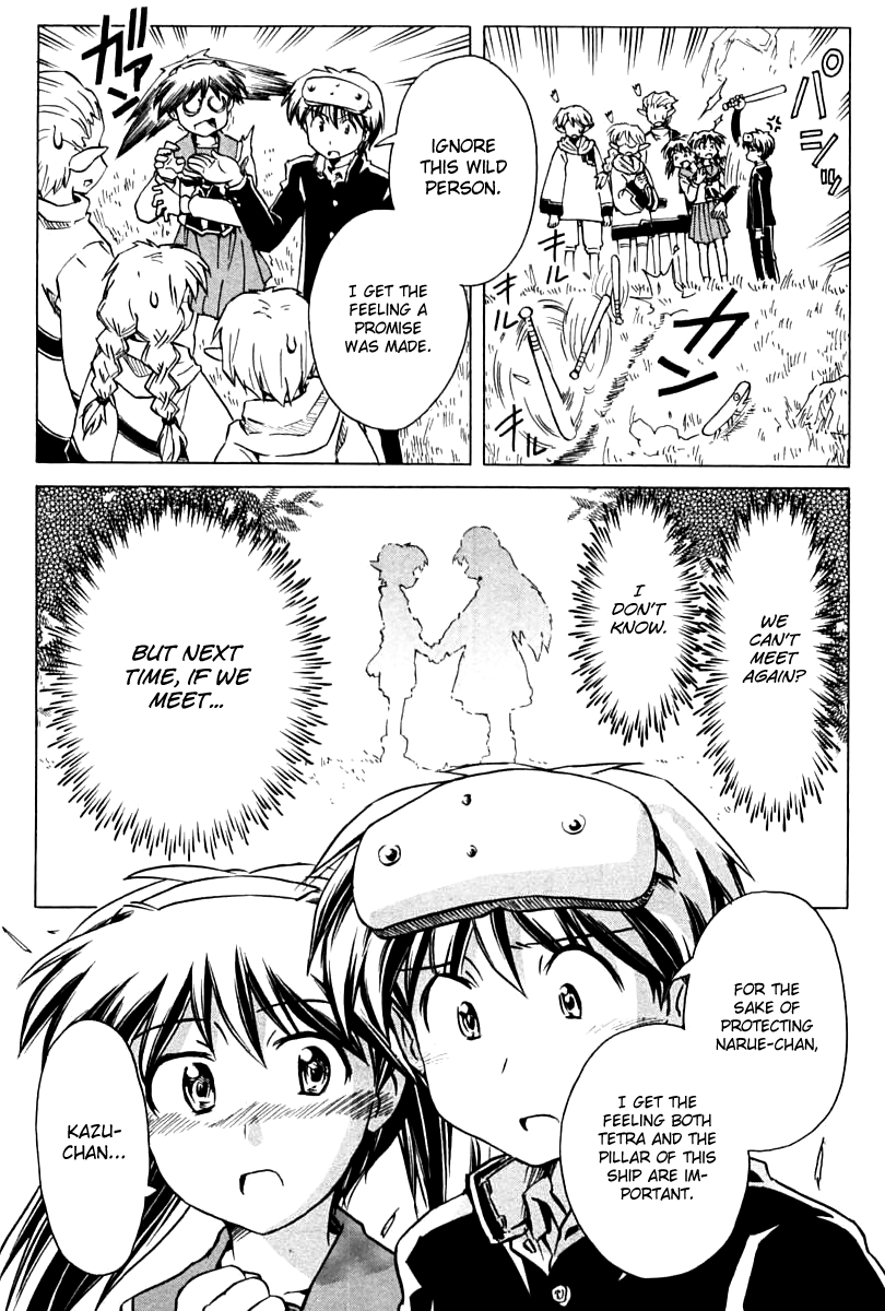 Narue no Sekai Chapter 87 page 21 - Chapter 87: A Parallel World and a Promise of Stars