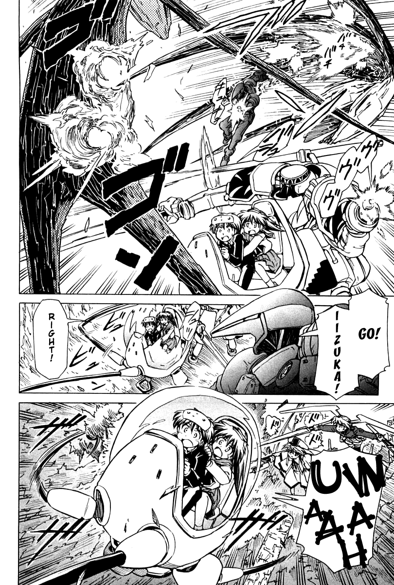 Narue no Sekai Chapter 87 page 6 - Chapter 87: A Parallel World and a Promise of Stars