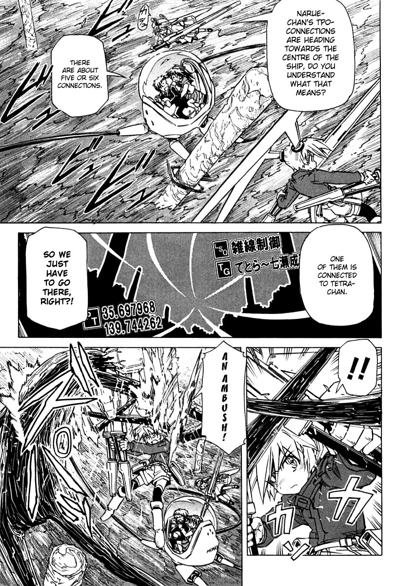Narue no Sekai Chapter 87 page 7 - Chapter 87: A Parallel World and a Promise of Stars