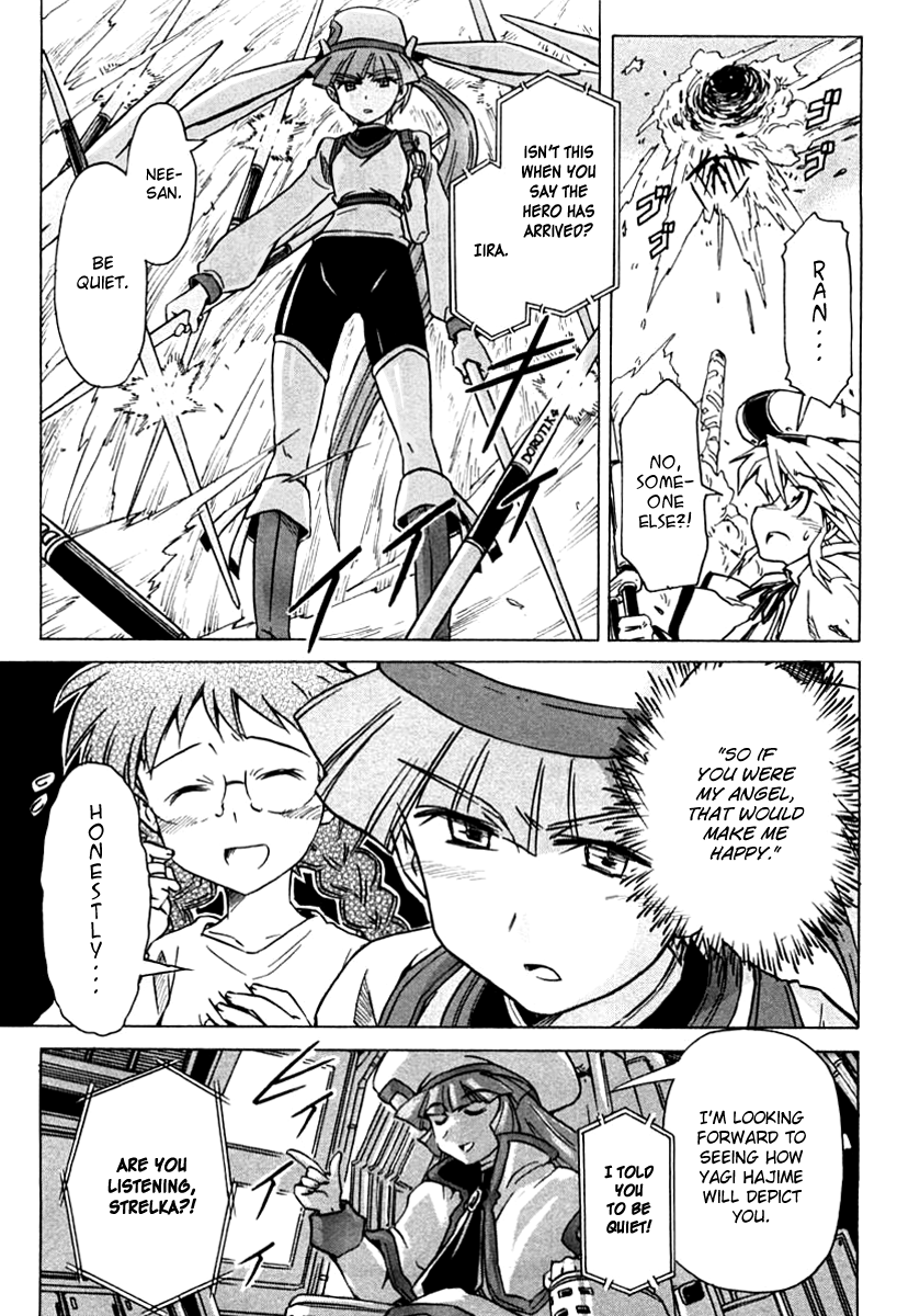 Narue no Sekai Chapter 87 page 9 - Chapter 87: A Parallel World and a Promise of Stars