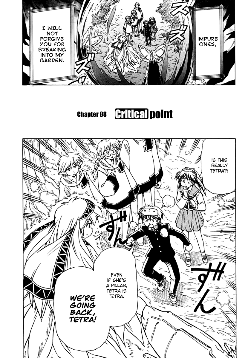 Narue no Sekai Chapter 88 page 3 - Chapter 88: Critical Point