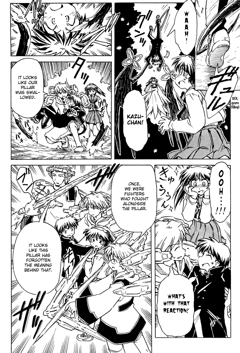 Narue no Sekai Chapter 88 page 4 - Chapter 88: Critical Point