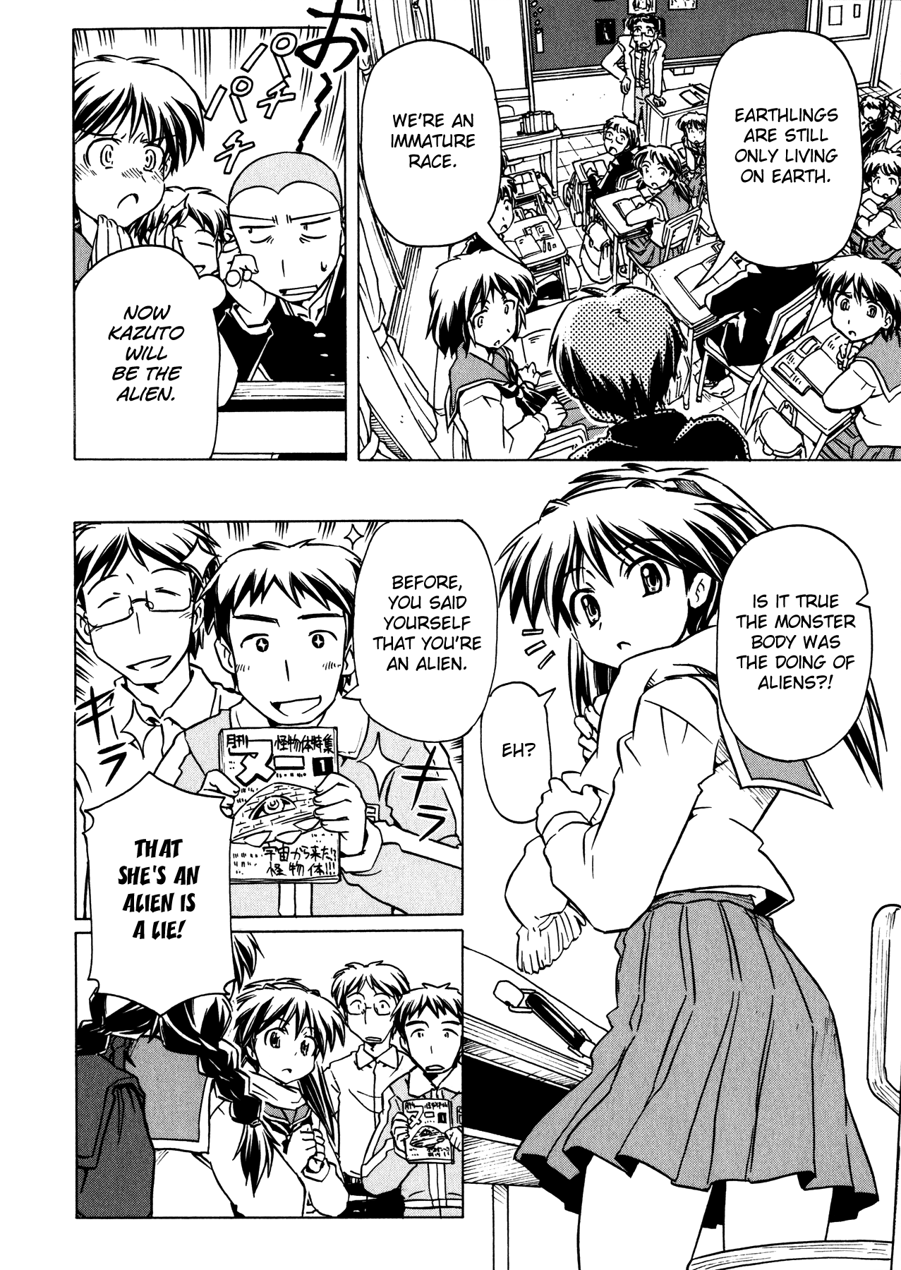 Narue no Sekai Chapter 89 page 14 - Chapter 89: Circle Game