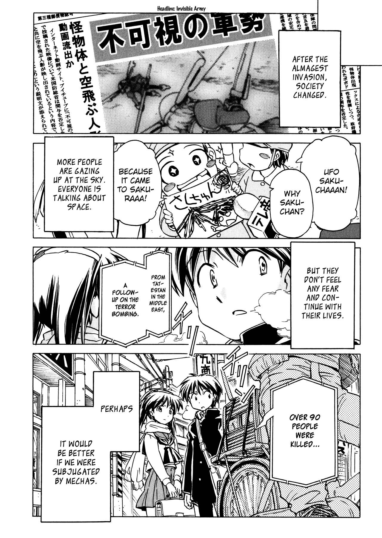 Narue no Sekai Chapter 89 page 16 - Chapter 89: Circle Game
