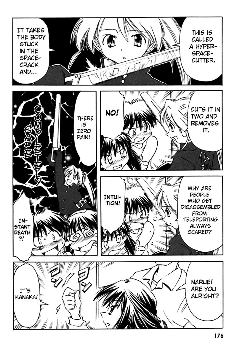 Narue no Sekai Chapter 9 page 12 - Chapter 9: Narue in a Desperate Situation