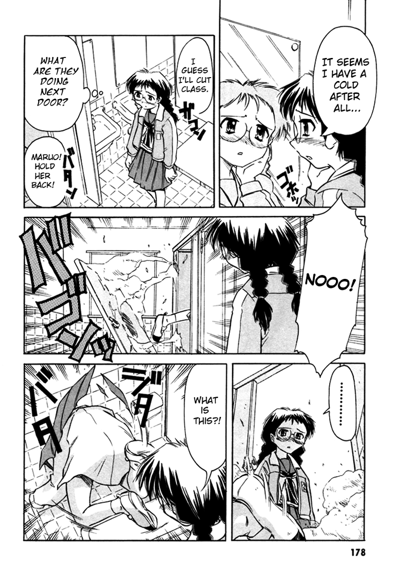 Narue no Sekai Chapter 9 page 14 - Chapter 9: Narue in a Desperate Situation