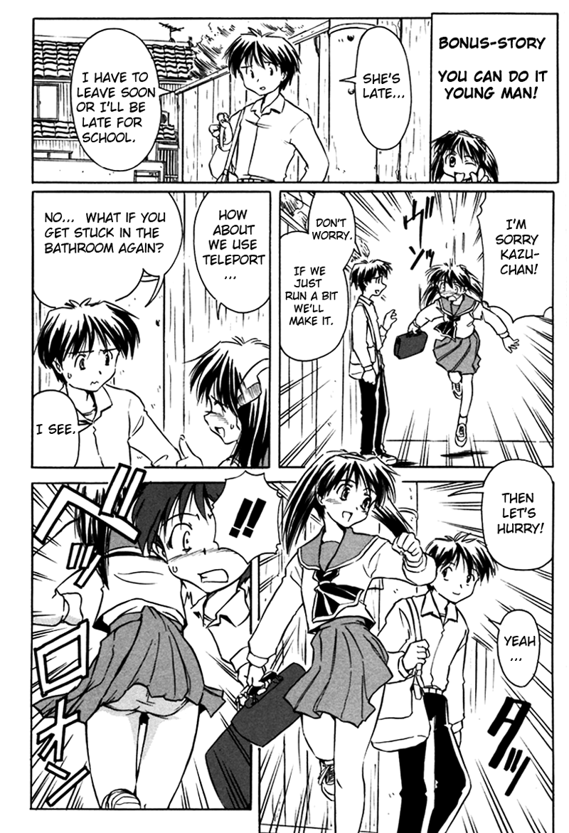 Narue no Sekai Chapter 9 page 18 - Chapter 9: Narue in a Desperate Situation