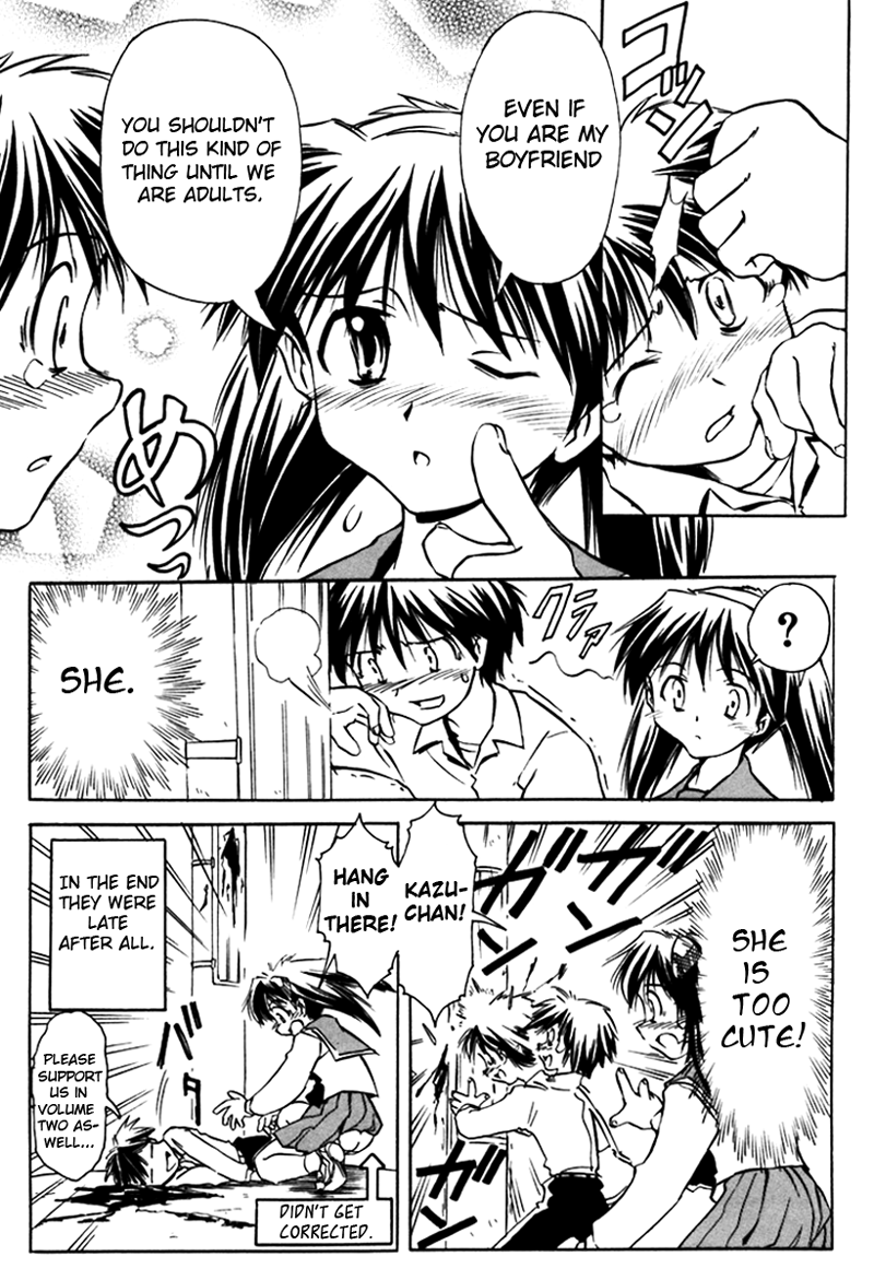 Narue no Sekai Chapter 9 page 21 - Chapter 9: Narue in a Desperate Situation