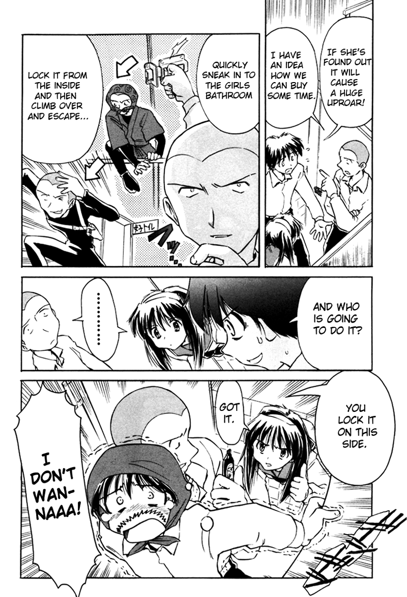 Narue no Sekai Chapter 9 page 4 - Chapter 9: Narue in a Desperate Situation