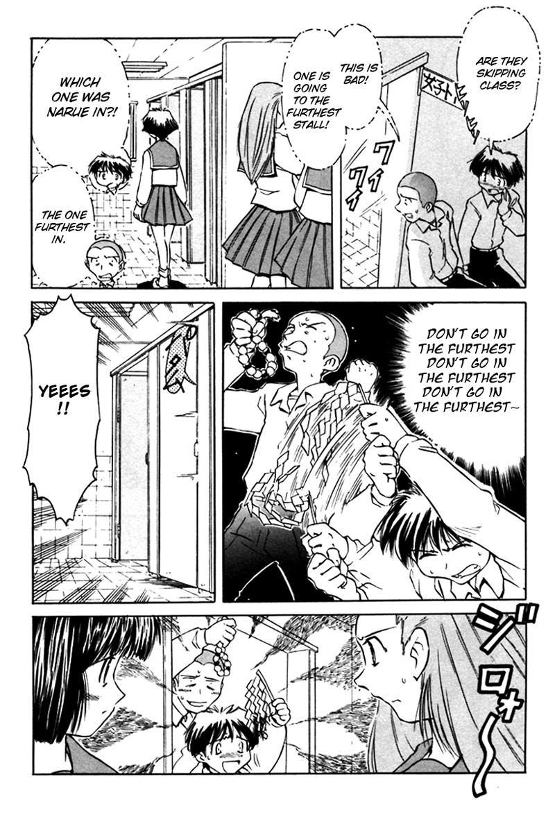 Narue no Sekai Chapter 9 page 6 - Chapter 9: Narue in a Desperate Situation