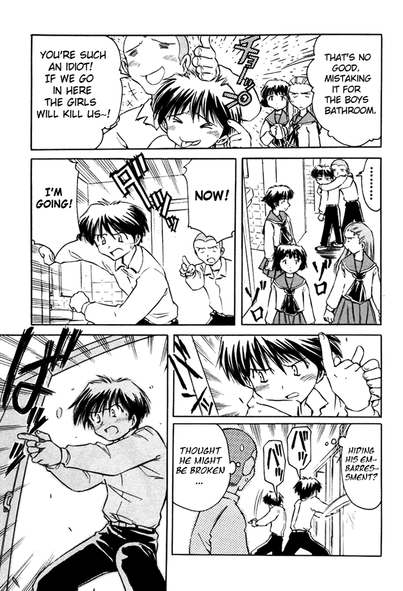 Narue no Sekai Chapter 9 page 7 - Chapter 9: Narue in a Desperate Situation